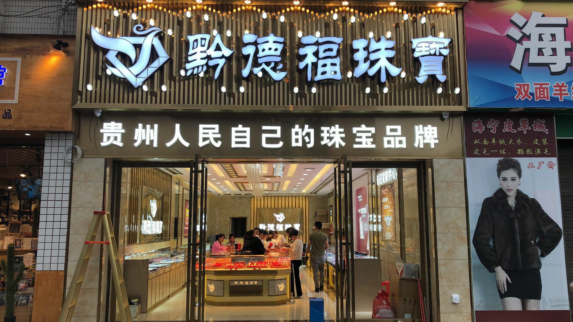 mk中国官方官网-MK(中国)店面图